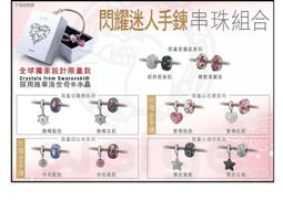 施華洛世奇情侶開口惡魔之眼指環女玫瑰金星月星星靈動戒指飾品送女友禮物-欣晴百貨 歷史價格詳細信息