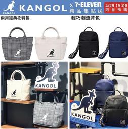 KANGOL 潮流 飄帶 鑰匙圈 交換禮物 限量款 情人節 禮物【61258780】 歷史價格詳細信息