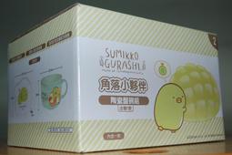 7-11 CITY系列 角落小夥伴 陶瓷咖啡手沖組 (綠色款) 歷史價格詳細信息