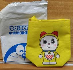 7-11【哆啦A夢環遊世界立體磁鐵大全套共55款】(小叮噹.大雄.宜靜.技安.阿福) 歷史價格詳細信息