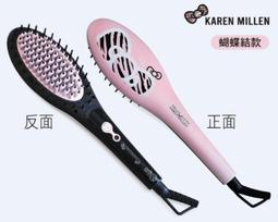 7-11 HELLO KITTY三美聯名 限量雙層陶瓷隨行杯 可挑款 歷史價格詳細信息