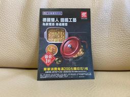 鑄鐵工藝檯面三角支撐架託架書架層隔板支架固定承重置物三腳架 歷史價格詳細信息