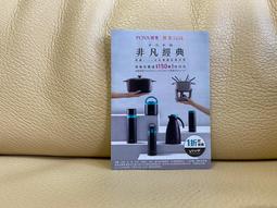 POYA嗯嘛米泡芙25g-蛋黃 歷史價格詳細信息