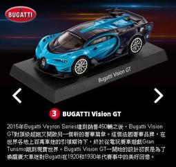 【阿田小鋪】(3)64號款 Chevrolet Corvette C7-R GTE 2015 7-11利曼8大車隊模型車 歷史價格詳細信息