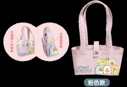 7-11 角落小夥伴 可愛療癒 公仔疊疊櫃 歷史價格詳細信息