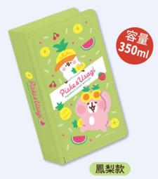 7-11 卡娜赫拉的小動物 絨毛吊飾零錢包 icash 2.0 愛金卡 粉紅兔兔 P助一套2個 一起賣 歷史價格詳細信息