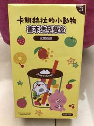 7-11集點的  拉拉熊吊飾+熊本熊 夾鏈袋 (未拆) 歷史價格詳細信息