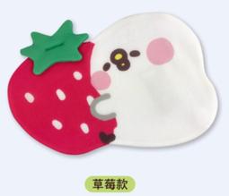 7-11 卡娜赫拉的小動物 絨毛吊飾零錢包 icash 2.0 愛金卡 粉紅兔兔 P助一套2個 一起賣 歷史價格詳細信息
