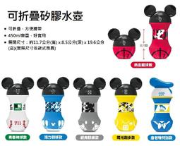 【鱷魚島】7-11 Disney 迪士尼 Right-on特別版 米奇 運動單肩包 (單售) 歷史價格詳細信息