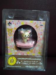 拉拉熊 10段變頻高潮萌寵震動USB充電硅膠震動器 歷史價格詳細信息