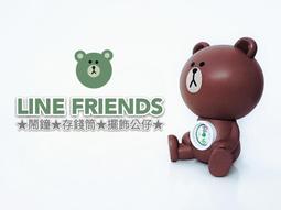 7-11 統一超商 (2005~2010年) OPEN 小將 紀念 徽章 6入組 歷史價格詳細信息