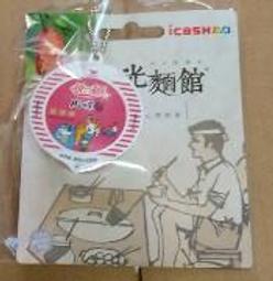 統一麵小時光麵館青蔬椒麻風味乾麵 歷史價格詳細信息