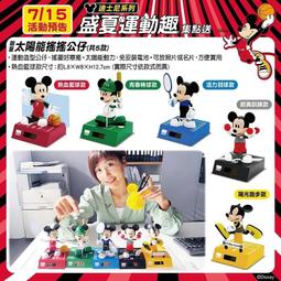 迪士尼可折疊環保購物袋 Disney 2 way shopping bag 歷史價格詳細信息