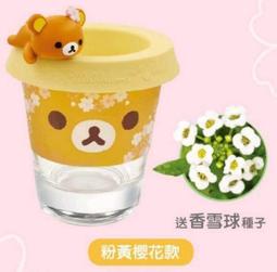 單售區※7-11：霹靂勇者傳　Q版變臉公仔　3代－－　一頁書（有拆盒＆拆袋確認）有隱藏配件！ 歷史價格詳細信息