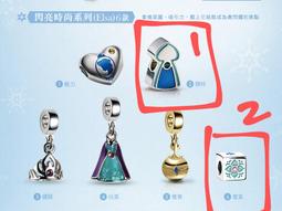 7-11 冰雪奇緣 大全套 水晶串飾32款+手鍊3款+時尚萬用包2款+雙層絨毛串飾收納盒 歷史價格詳細信息