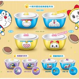 全新哆啦A夢(小叮噹)手提包 歷史價格詳細信息