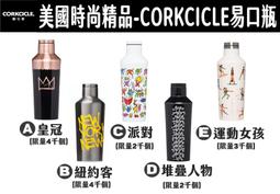 【三層】304不鏽鋼轉角調料架 廚房置物架 多功能收納架 調味品三角架 歷史價格詳細信息