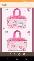 7-11 三麗鷗LED隨身鏡 大耳狗 喜拿 SANRIO 正版 肉桂狗 喜拿 cinnamoroll 鏡子 歷史價格詳細信息