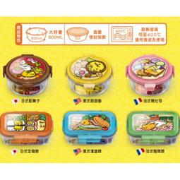 耐熱玻璃便當盒/大1000ml【MUJI 無印良品】 歷史價格詳細信息