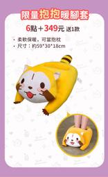 7-11集點送 AKB48 x SANRIO明星家族開運水鑽吊飾 酷洛米2 歷史價格詳細信息