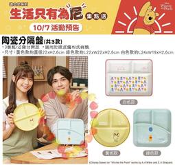 不鏽鋼枕型筷架【小麥購物】24H出貨台灣現貨【Y547】筷架 筷枕 不鏽鋼 筷子底座 筷托 餐具架 餐具 餐桌物品 筷子 歷史價格詳細信息