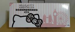 KAREN MILLEN 藍X黑 撞色短袖針織外套 歷史價格詳細信息