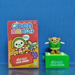 [ 三舍 ] 公仔 統一  哆啦A夢 生活場景篇 自製銅鑼燒款  高約:5公分 材質:塑膠  R3 歷史價格詳細信息