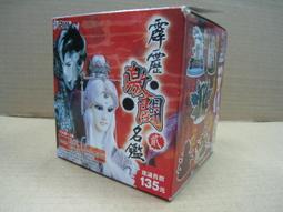 7-11霹靂激鬥名鑑 貳 Q版場景公仔 二代 天狼星 單賣，2代激鬥 歷史價格詳細信息