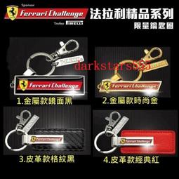 7-11 精品 NISSAN SKYLINE GT-R (R32) 盒裝 歷史價格詳細信息