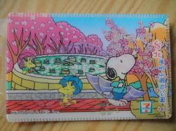 山靖筵藍孔雀明制馬面裙女秋冬國風重工改良半身裙訂婚敬酒服~乾乾好物~ 歷史價格詳細信息