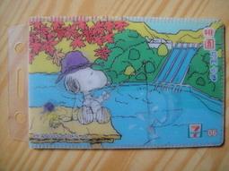 ELeen 水餃包大容量二隔層袋口可肩背斜側背進口緹花布+100%牛皮革附活動型長背帶 歷史價格詳細信息