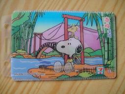 【南投】溪頭教育中心-2人住宿優惠專案 歷史價格詳細信息