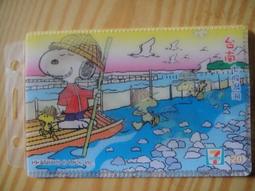 台南七股鹽田學習小冊 認識台灣百年鹽業文化之美 歷史價格詳細信息