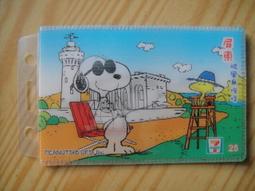 ????11/7更新！降價嘍????二手機 台灣版 iphone8 64GB(4.7吋/Touch ID) 歷史價格詳細信息