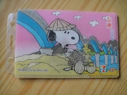 【特價】東元洗衣機濾網,東元洗衣機棉絮過濾網,東元洗衣機過濾網 歷史價格詳細信息