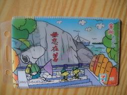 特價回流 金屬鏤空蓋置造型特別 鏤空設計 現代感十足15167 歷史價格詳細信息