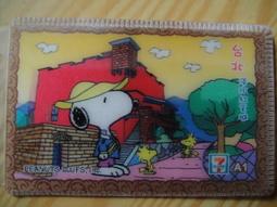 【靖】＊7-11ELEVEN＊航海王 [索隆]附珠鍊➠【特價20元】➠或加賴:o0973789155回覆更快 歷史價格詳細信息