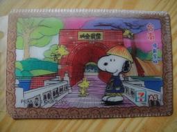 【靖】＊7-11ELEVEN＊航海王 [索隆]附珠鍊➠【特價20元】➠或加賴:o0973789155回覆更快 歷史價格詳細信息