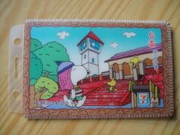 【靖】＊7-11ELEVEN＊航海王 [索隆]附珠鍊➠【特價20元】➠或加賴:o0973789155回覆更快 歷史價格詳細信息