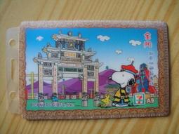 特價回流 金屬鏤空蓋置造型特別 鏤空設計 現代感十足15167 歷史價格詳細信息