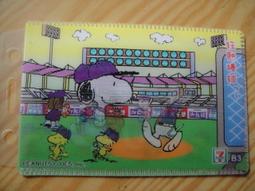 靖 特級貓禾風(米)罐 貓罐 鮪魚/米/蝦子/吻仔魚/牛肉/鯛魚/小魚乾 多種口味任選 寵物食品  蝦皮直送 歷史價格詳細信息