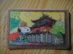 靖 特級貓禾風(米)罐 貓罐 鮪魚/米/蝦子/吻仔魚/牛肉/鯛魚/小魚乾 多種口味任選 寵物食品  蝦皮直送 歷史價格詳細信息