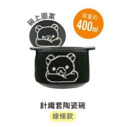 7-11 拉拉熊 暖心時光 陶瓷盤 (白色款) 歷史價格詳細信息