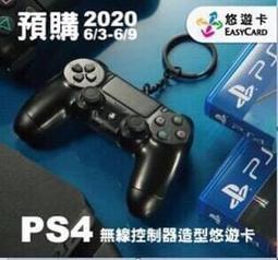 PS4造型悠遊卡 超質感 感應會發光 現貨2組  絕版品 歷史價格詳細信息
