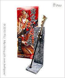 霹靂激鬥名鑑2 清淨無垢體 素還真 歷史價格詳細信息