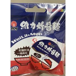 【維力】維力炸醬湯麵5包入 歷史價格詳細信息
