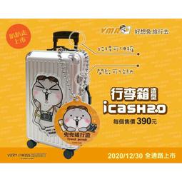 【iCash 2.0】WBC世界棒球經典賽紀念卡 歷史價格詳細信息