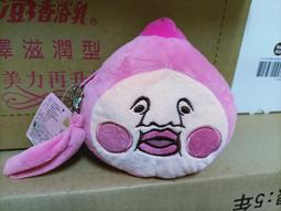 醜比頭們的秘密花園～ ???? 公仔 吊飾 鑰匙圈-滿599免運 歷史價格詳細信息