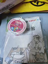 【統一麵】風味碗3入/組(肉燥特大/蔥燒牛肉/鮮蝦/肉骨茶) 歷史價格詳細信息