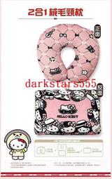 7-11 Hello Kitty 經典美好年代百變造型3D公仔磁鐵吊飾 日本 櫻花風(普版+金屬時尚風特別版)二款一起賣 歷史價格詳細信息